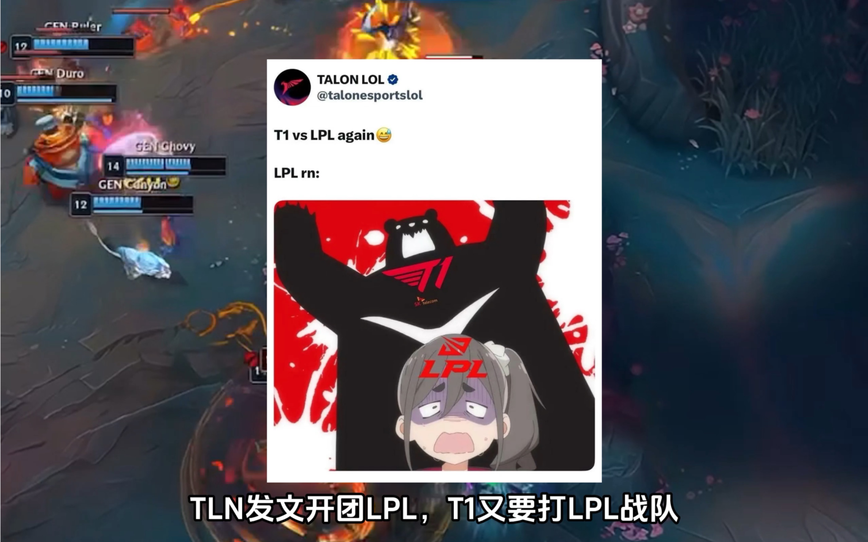 TL鏖战FPX,Gumayusi开启传奇时刻峡谷大战2025世界赛,成为赛场最大亮点的简单介绍 TL鏖战FPX,Gumayusi开启传奇时刻峡谷大战2025世界赛,成为赛场最大亮点的简单介绍